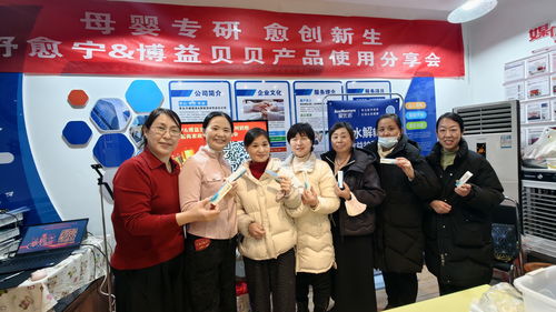 舒愈寧攜手博益貝貝 以海洋科技賦能家政服務(wù)，三場盛會重塑母嬰護(hù)理新標(biāo)準(zhǔn)