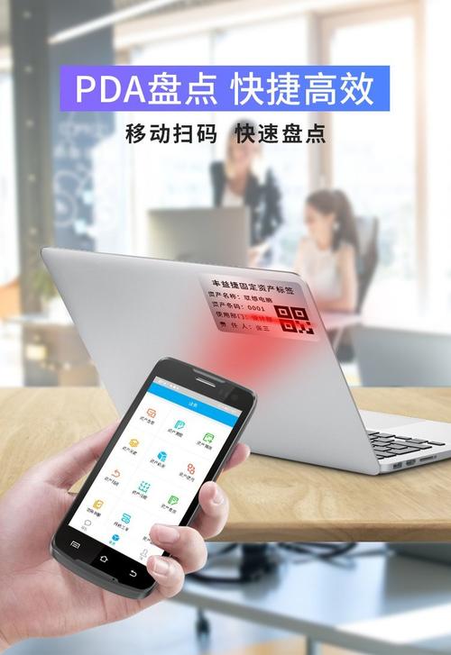 豐益捷固定資產(chǎn)管理軟件設(shè)備管理系統(tǒng)工廠學(xué)校公司移動(dòng)盤點(diǎn)資產(chǎn)清算